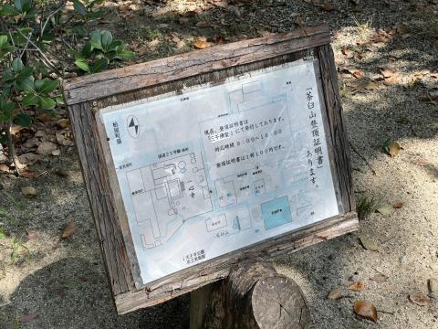 茶臼山登頂証明書