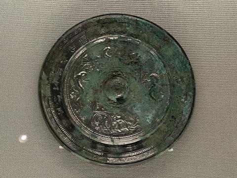 「永徽元年」方格四神文鏡 