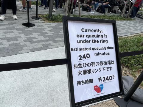 ルクセンブルクパビリオン