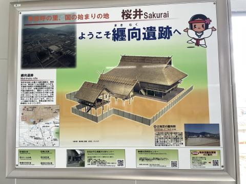 纒向遺跡建物群復元イメージ