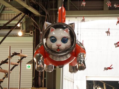 SHIP's CAT（Flying）