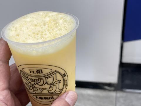 ミックスジュース