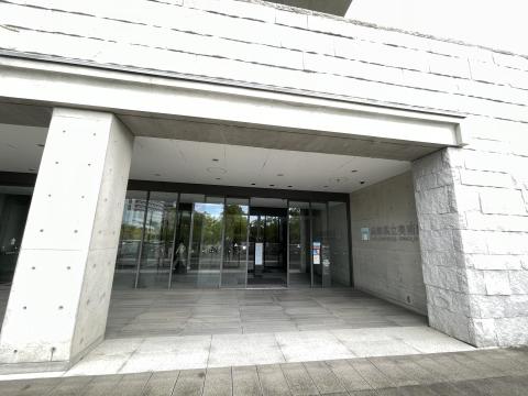 兵庫県立美術館