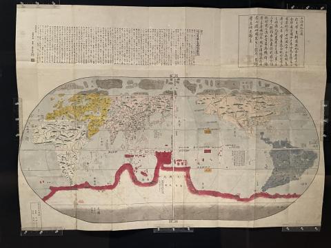 地球万国山海輿地全図