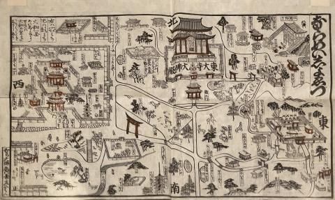 ならめい志よゑづ