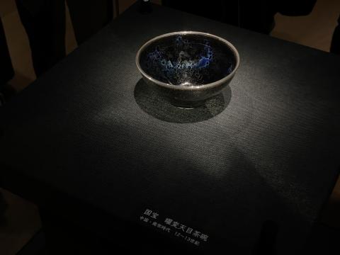 国宝 曜変天目茶碗