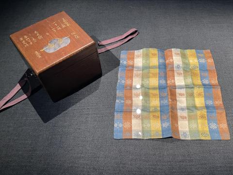 五色縞宝入唐物緞子袱紗