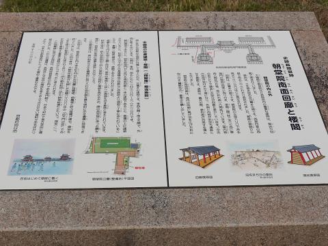 朝堂院南面回廊と楼閣