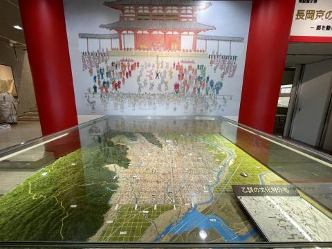 向日市文化資料館