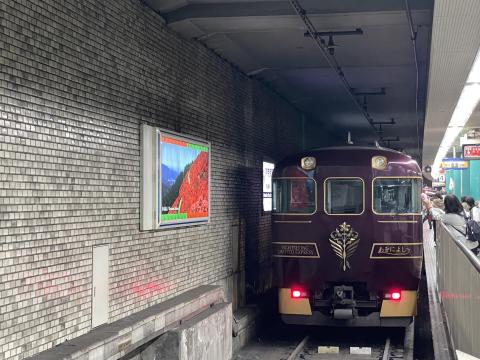 近鉄あをによし