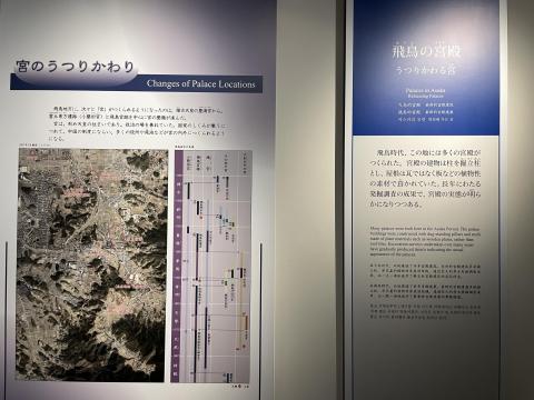 宮のうつりかわり