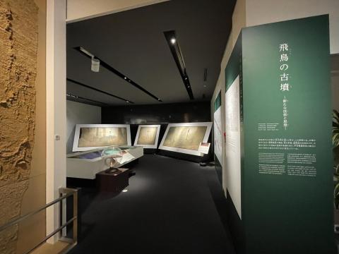 飛鳥の古墳