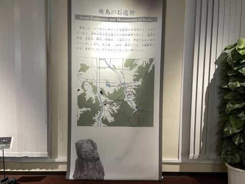 飛鳥の石造物