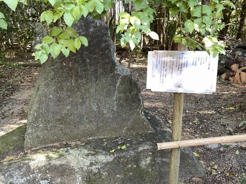 在原業平の歌碑