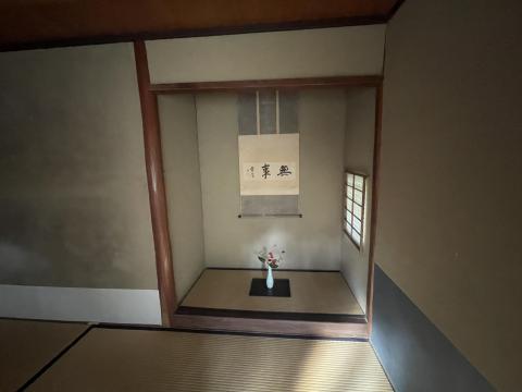 茶室