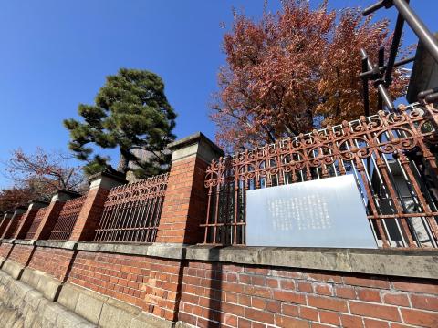 重要文化財 京都国立博物館の煉瓦塀
