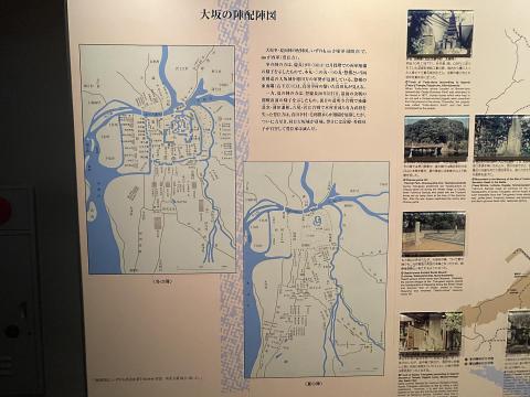 大坂の陣配置図