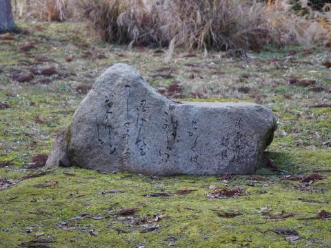藤原清辅朝臣歌碑