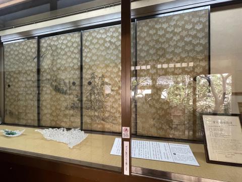 長谷川等伯 山水図