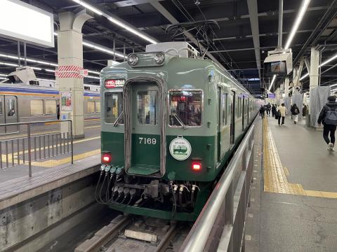 南海復刻塗装7100系