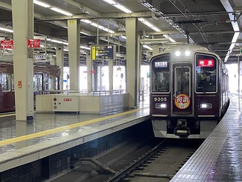 阪急9300系