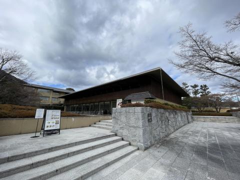 嵯峨嵐山文華館