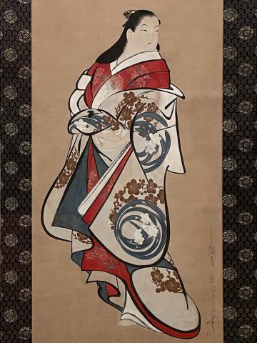 長陽堂安知 立美人図