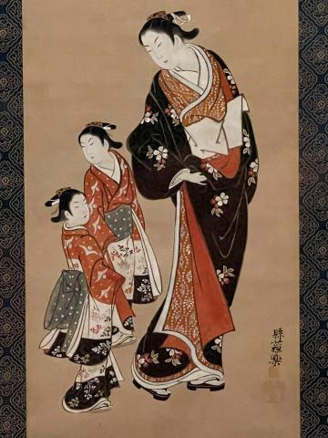 宮川一笑 花魁と禿図