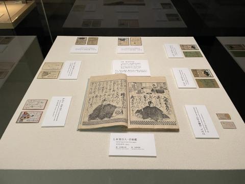 紅葉百人一首姫鑑