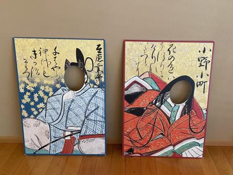 顔出し百人一首