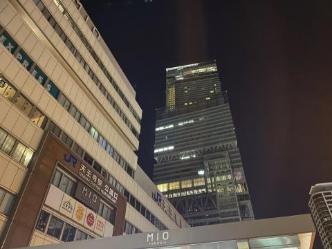 あべのハルカス