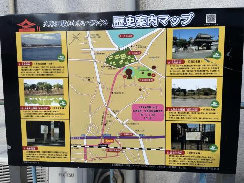 歴史案内マップ