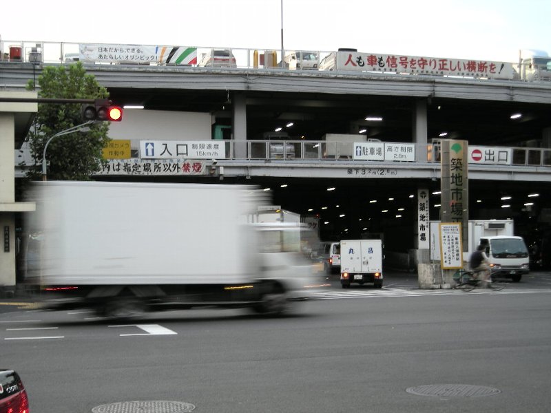 築地市場前 築地市場前