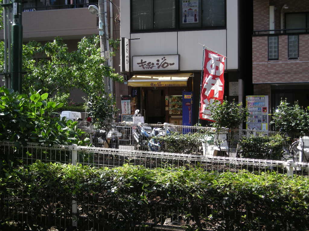 dscn0252 キッチンジロー