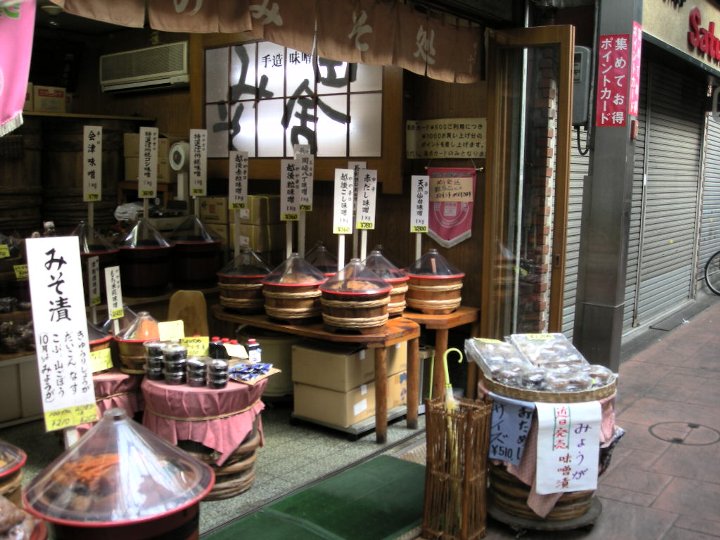 お味噌やさん お味噌やさん